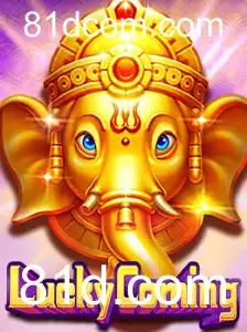 Descubra Tudo Sobre o Jogo 'LuckyComing' e Suas Regras Empolgantes